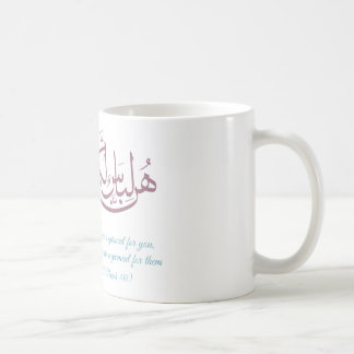 Arabische Kalligraphie Kaffeetasse