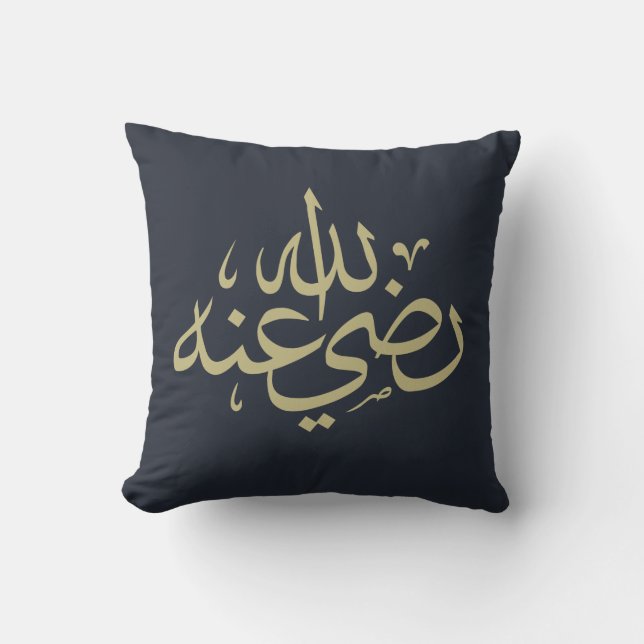 Arabische Kalligraphie Kissen (Vorderseite)