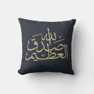 Arabische Kalligraphie Kissen