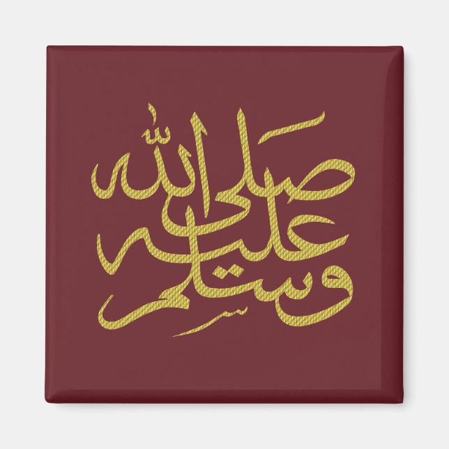 Arabische Kalligraphie Magnet (Vorne)