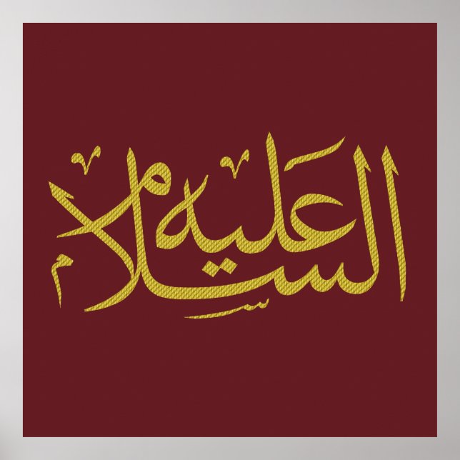Arabische Kalligraphie Poster (Vorne)