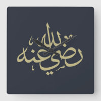 Arabische Kalligraphie