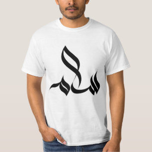 Arabische Kalligraphie: Salam (Frieden) T-Shirt