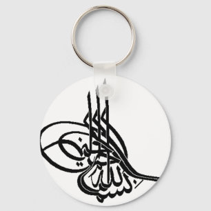 Arabische Kalligraphie Schlüsselanhänger