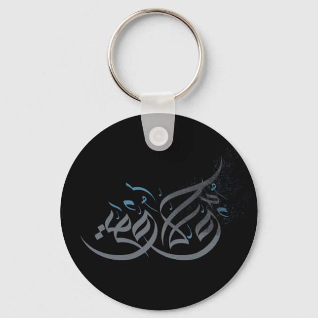 Arabische Kalligraphie Schlüsselanhänger (Vorderseite)