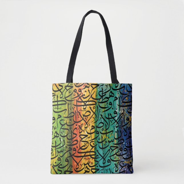 Arabische Kalligraphie Tasche (Vorderseite)