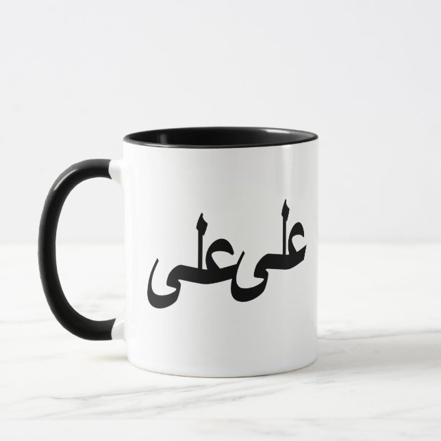 Arabische Kalligraphie Tasse (Links)