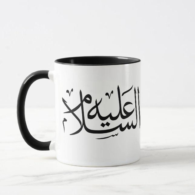 arabische Kalligraphie Tasse (Links)
