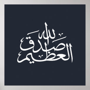 Arabische Kalligraphie, Text islamisch geschrieben Poster