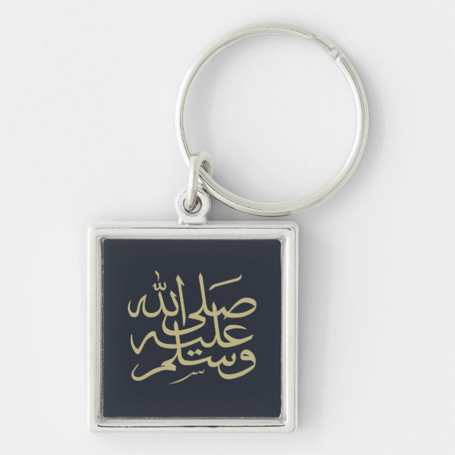 Arabische Kalligraphie, Text islamisch geschrieben Schlüsselanhänger (Vorne)