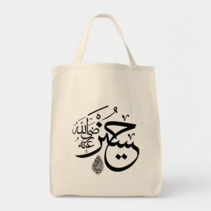 arabische Kalligraphie Tragetasche