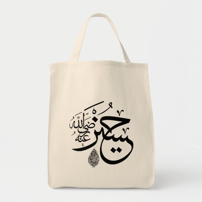 arabische Kalligraphie Tragetasche (Vorne)