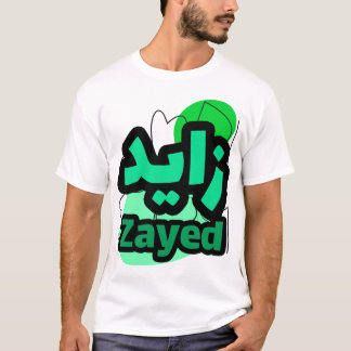 Arabische Kalligraphie Vorname Zayed T-Shirt
