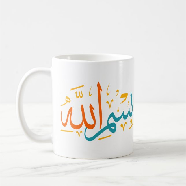 arabische Kunst Kaffeetasse (Links)