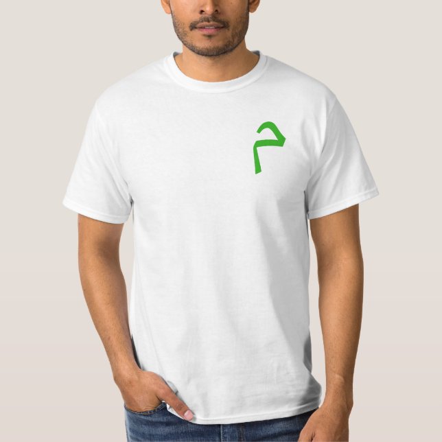 Arabische Moderne Kunst Grafik T-Shirt (Vorderseite)