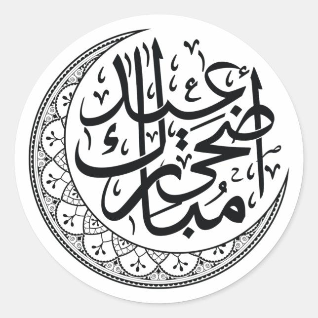 Arabische Mondkalligraphie für Eid Al Adha Runder Aufkleber (Vorderseite)