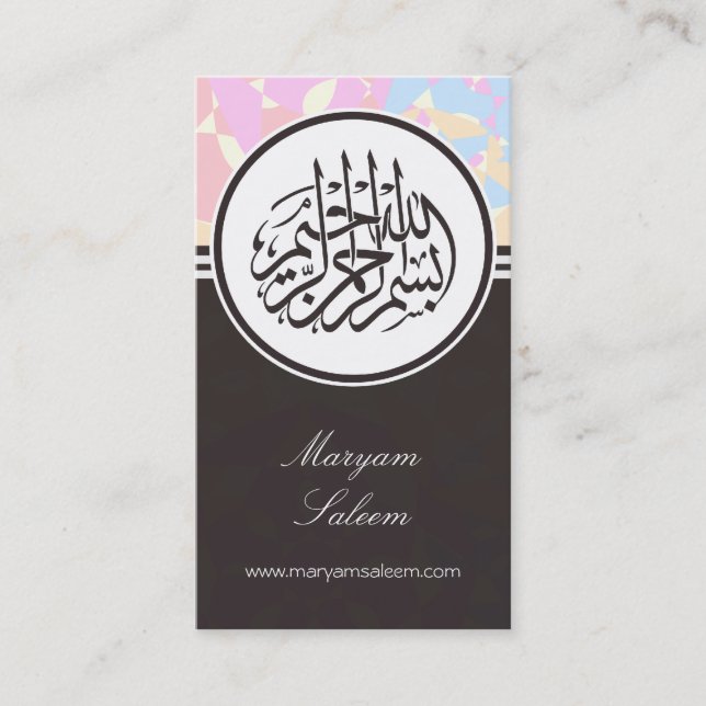 Arabische Moslems Sternchen-Vereinbarung Bismillah Visitenkarte (Vorderseite)
