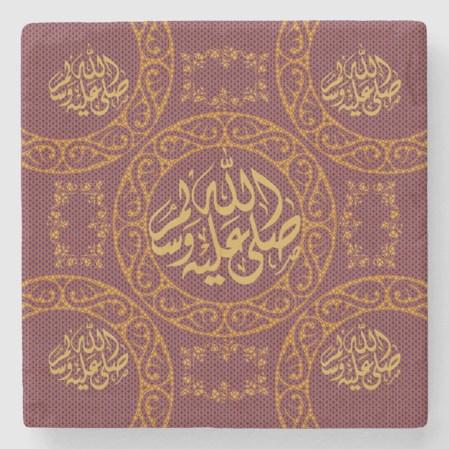 Arabische Schrift Steinuntersetzer (Vorderseite)