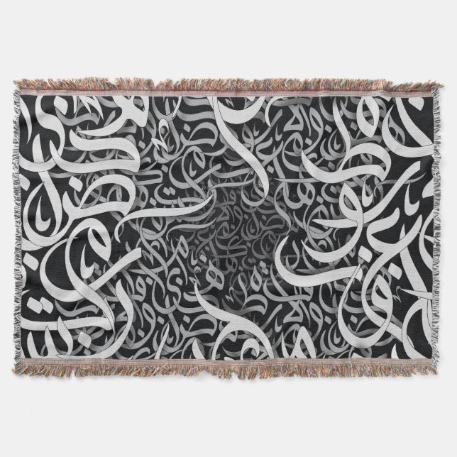 arabische Schriftzüge schwarz-weiß Decke (Vorderseite)