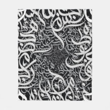arabische Schriftzüge schwarz-weiß