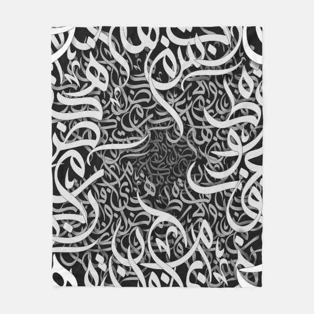 arabische Schriftzüge schwarz-weiß Fleecedecke (Vorderseite)