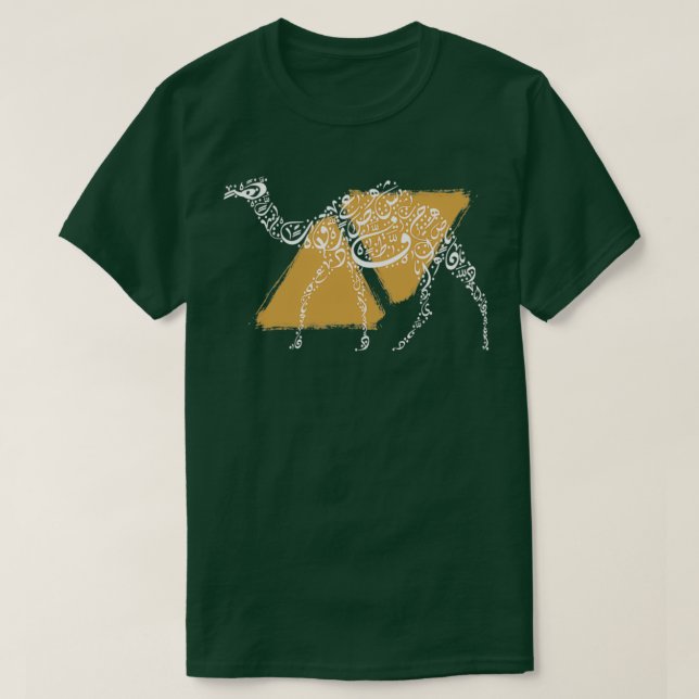 Arabische Typografie 2 T-Shirt (Design vorne)