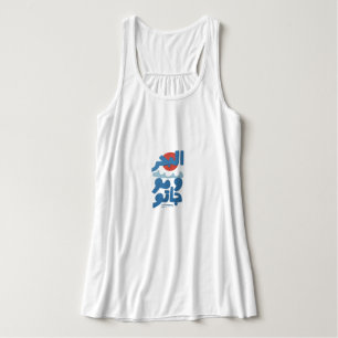 Arabische Typografie Die See und ihre Wellen Sonne Tank Top