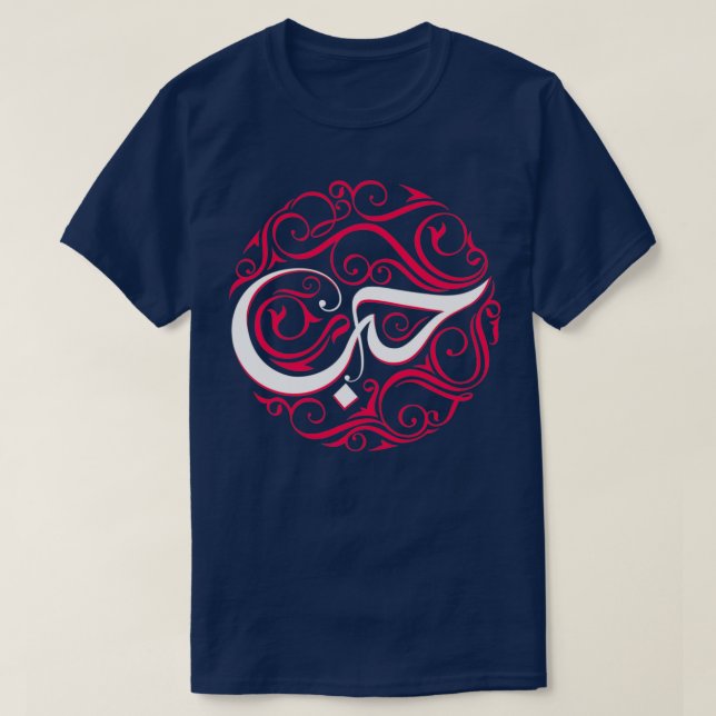 Arabische Typografie Nr. 6 T-Shirt (Design vorne)