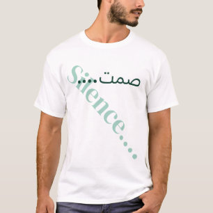 Arabische und englische Wörter T-Shirt