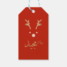 Arabische Weihnachtskarte Geschenkanhänger