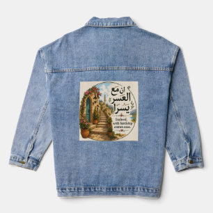 Arabische Weisheit Denim Jacke