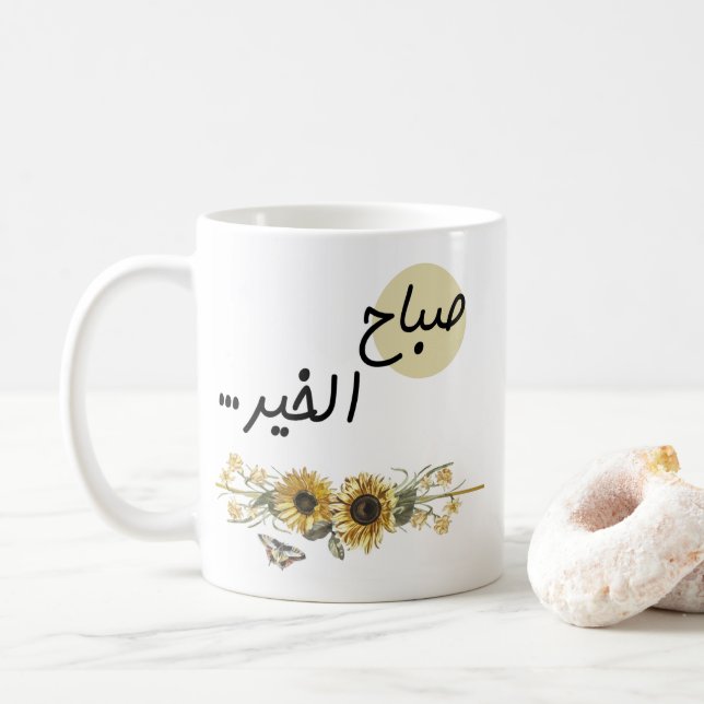 Arabische Wörter mit Sonnenblumen Kaffeetasse (Mit Donut)