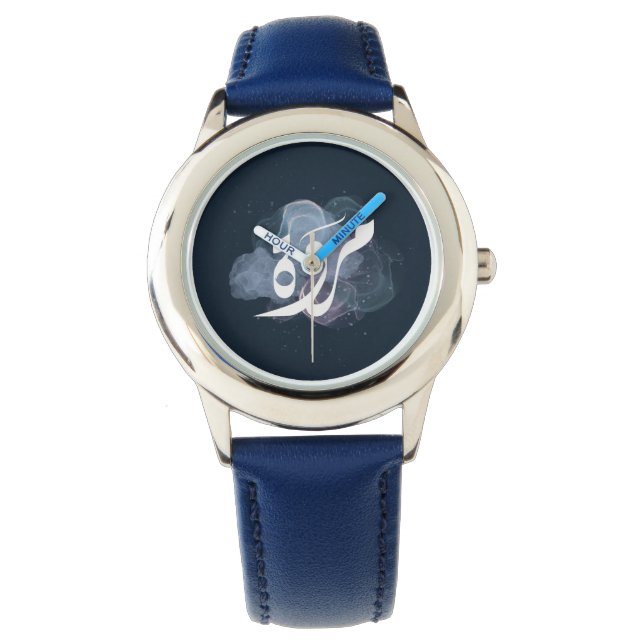 arabischer ا س م م ر و ة armbanduhr (Vorderseite)