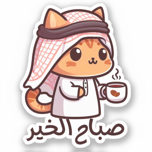 Arabischer Cat Drink Kaffee Guten Morgen in arabis Aufkleber (Vorderseite)