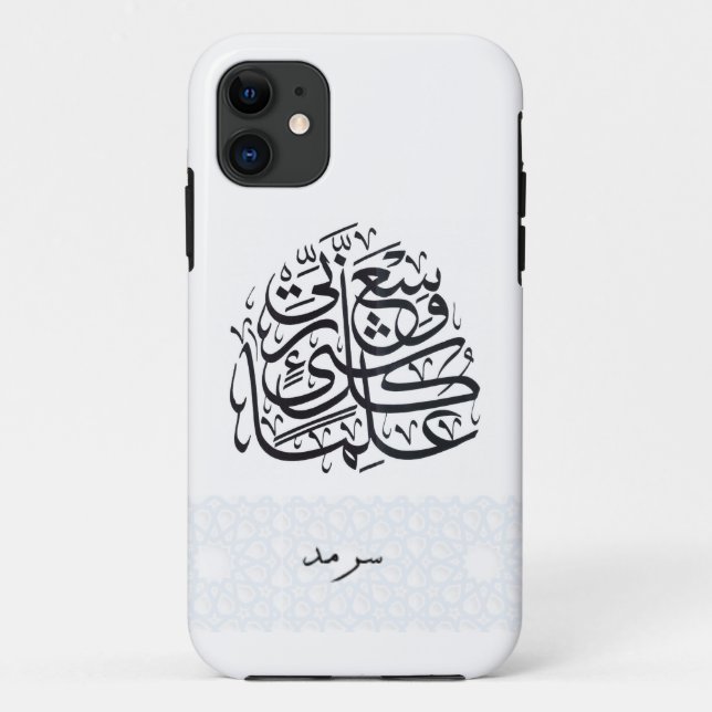 Arabischer Kalligraphie-Telefon-Kasten Case-Mate iPhone Hülle (Rückseite)