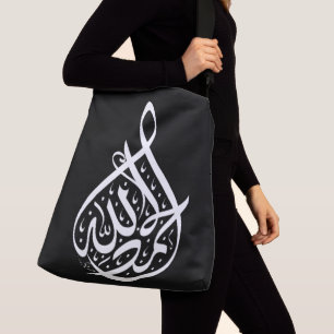 Arabischer Kalligraphietext Tragetaschen Mit Langen Trägern