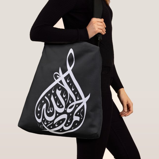 Arabischer Kalligraphietext Tragetaschen Mit Langen Trägern (Von Nahem)