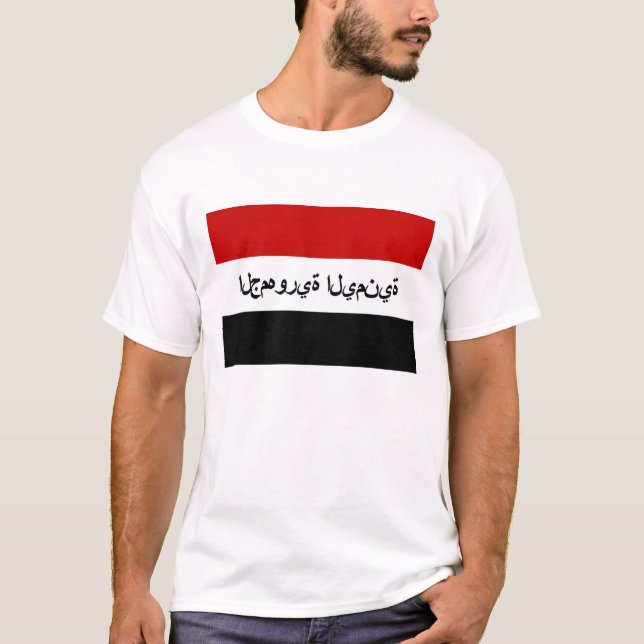 arabischer Textname des Yemen-Flaggenlandes T-Shirt (Vorderseite)