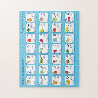 Arabisches Alphabet-Puzzlespiel für Kinder