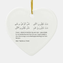 Arabisches Gedicht x mas