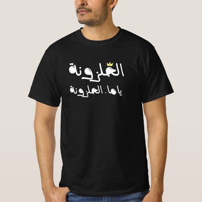 Arabisches Kalligrafie-Shirt Funny-Ägyptische Rede T-Shirt (Vorderseite)
