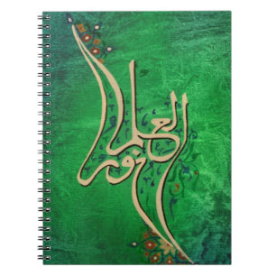 Arabisches Kalligraphienotizbuch Wissen ist Licht Notizblock