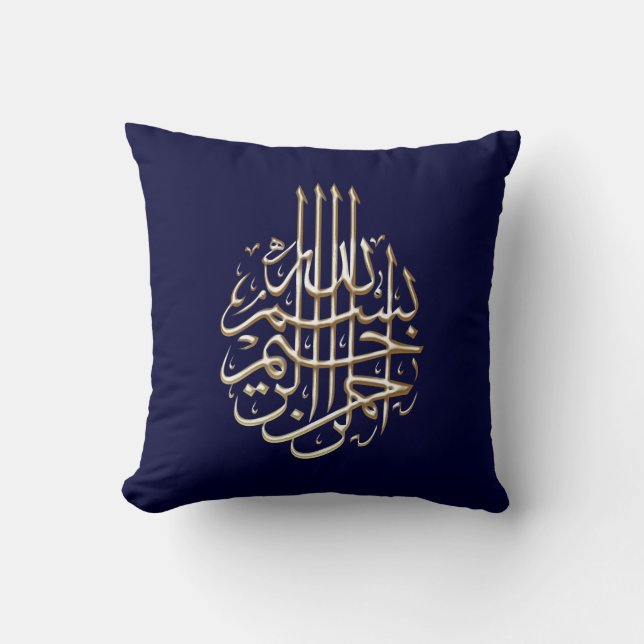 Arabisches moslemisches Schreiben islamischen Kissen (Vorderseite)