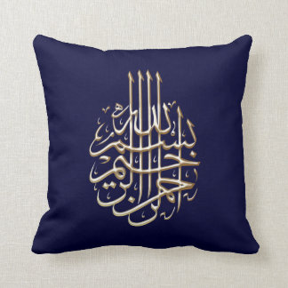 Arabisches moslemisches Schreiben islamischen Kissen