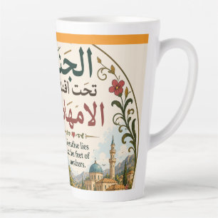 Arabisches Sprichwort und seine englische Übersetz Milchtasse