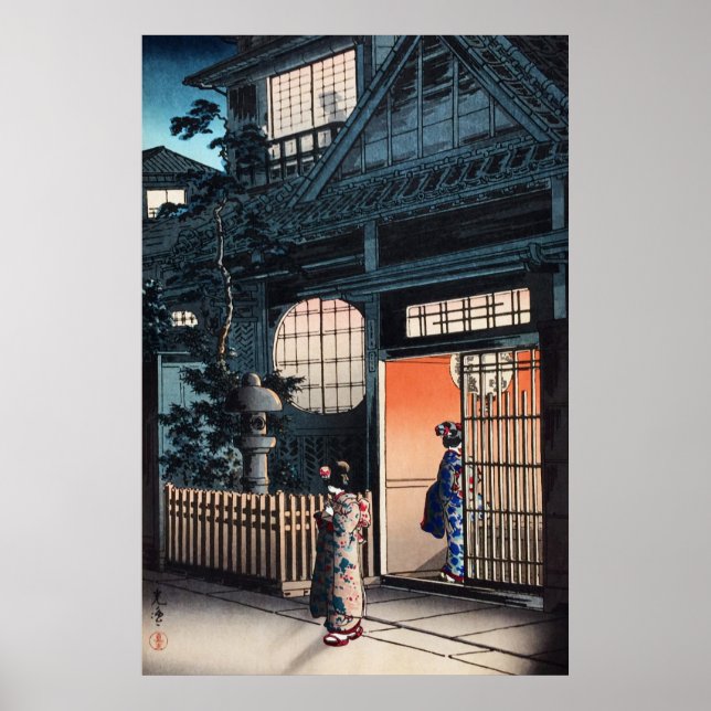 Araki Gasse in Yotsuya von Tsuchiya Koitsu Poster (Vorne)