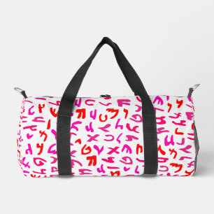 Aramäisch Duffle Bag