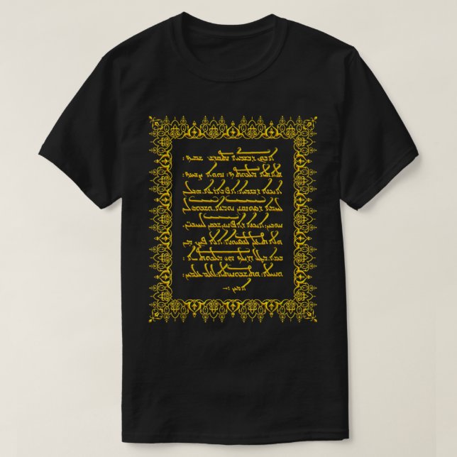 Aramäisch Lord Prayer T-Shirt (Design vorne)