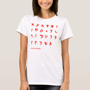 Aramäisches Alphabet T-Shirt