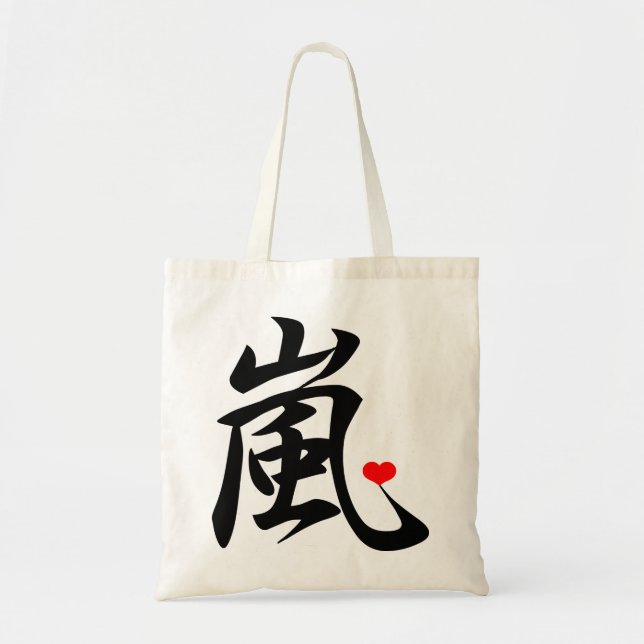 Arashi kawaii Herz Tragetasche (Vorne)